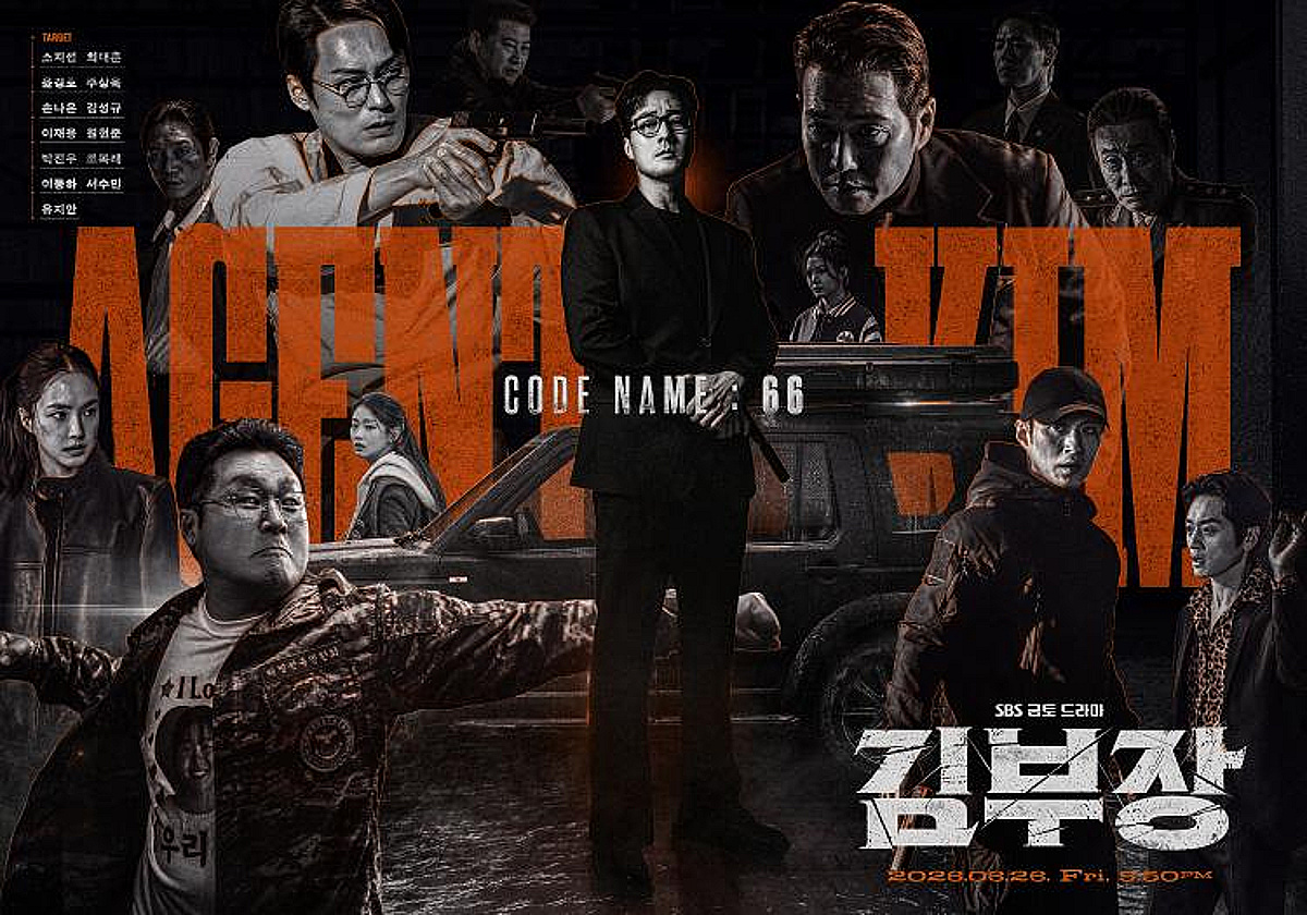 SBS 초대박..'멋진 신세계'→'김부장' 연타석 흥행에 "재미가 답"