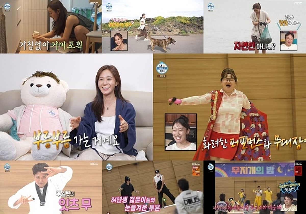 '나혼산' 소녀시대 유리, 제주살이 최초 공개..최고 시청률 8.9%[종합]
