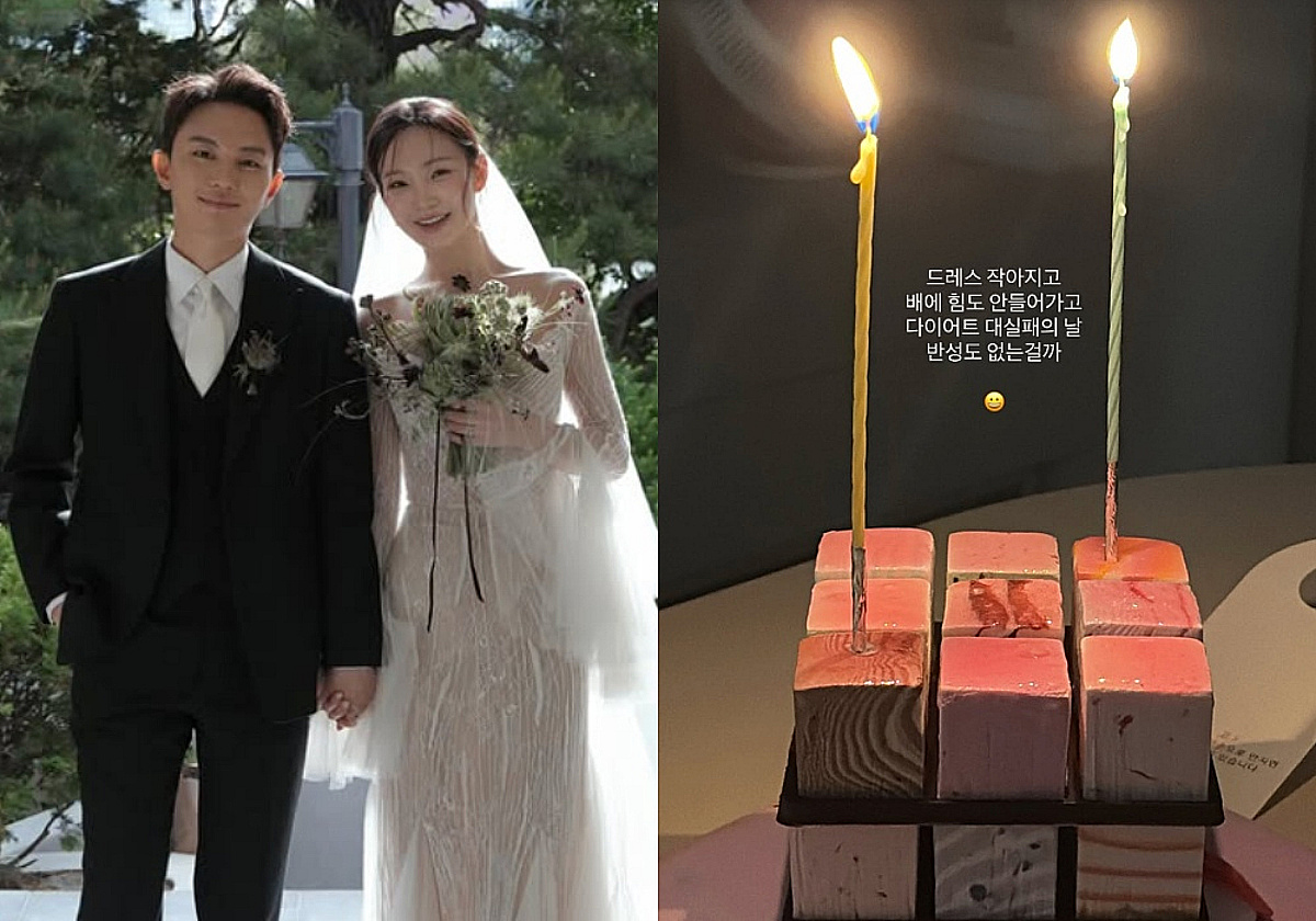 '심규덕♥' 이아영, 호화 결혼식 마치고 귀여운 푸념.."다이어트 대실패"