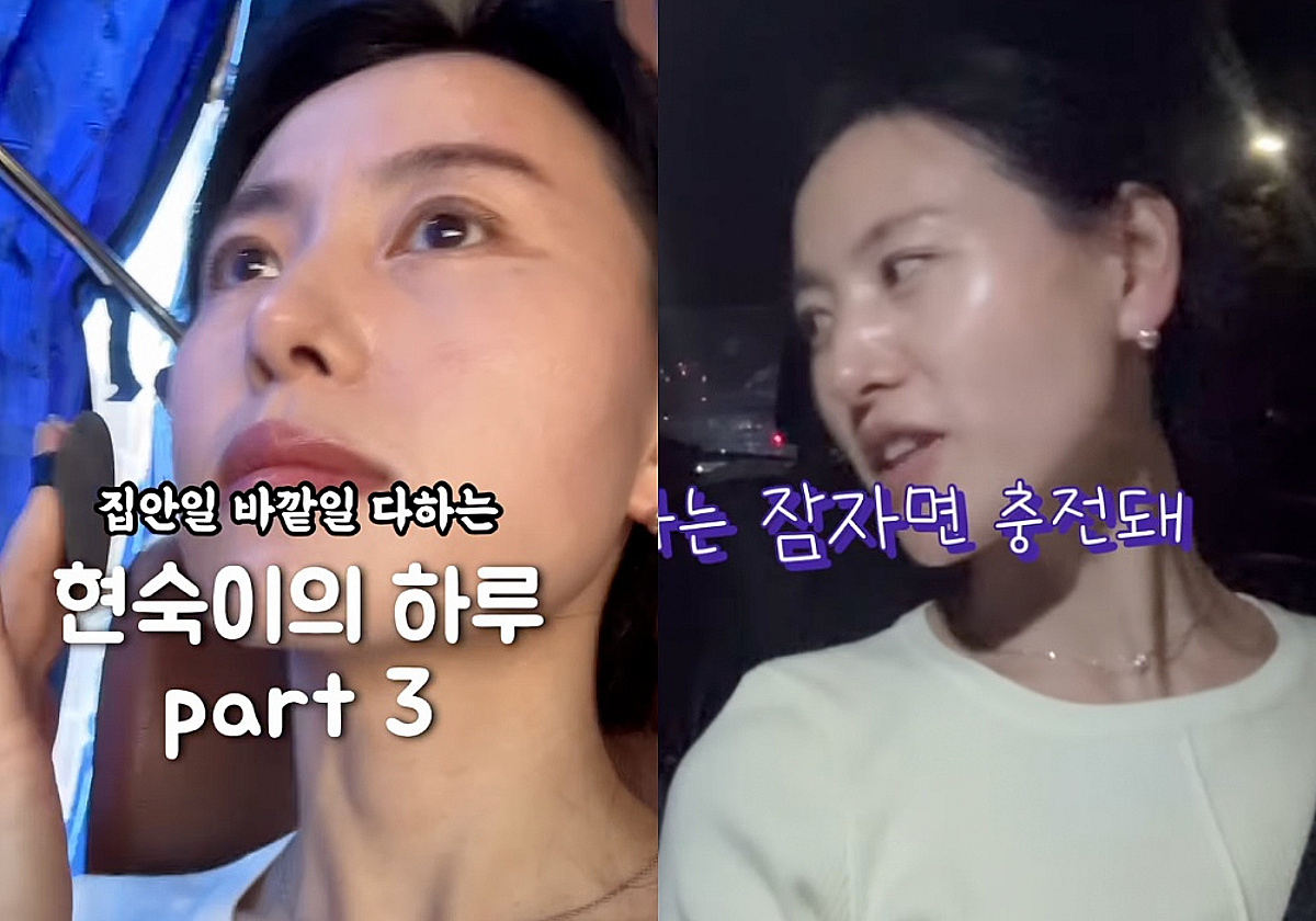 '싱글맘' 28기 현숙, 현실 고충 토로.."난 또 거지가 됐어요"