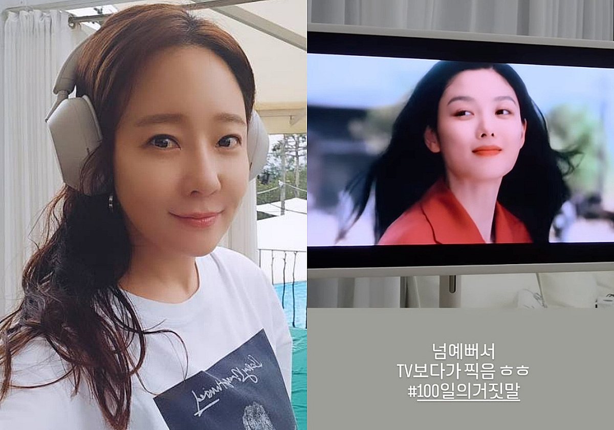 소유진, 오밤중 김유정 미모에 감탄 "TV 보다가 너무 예뻐서"