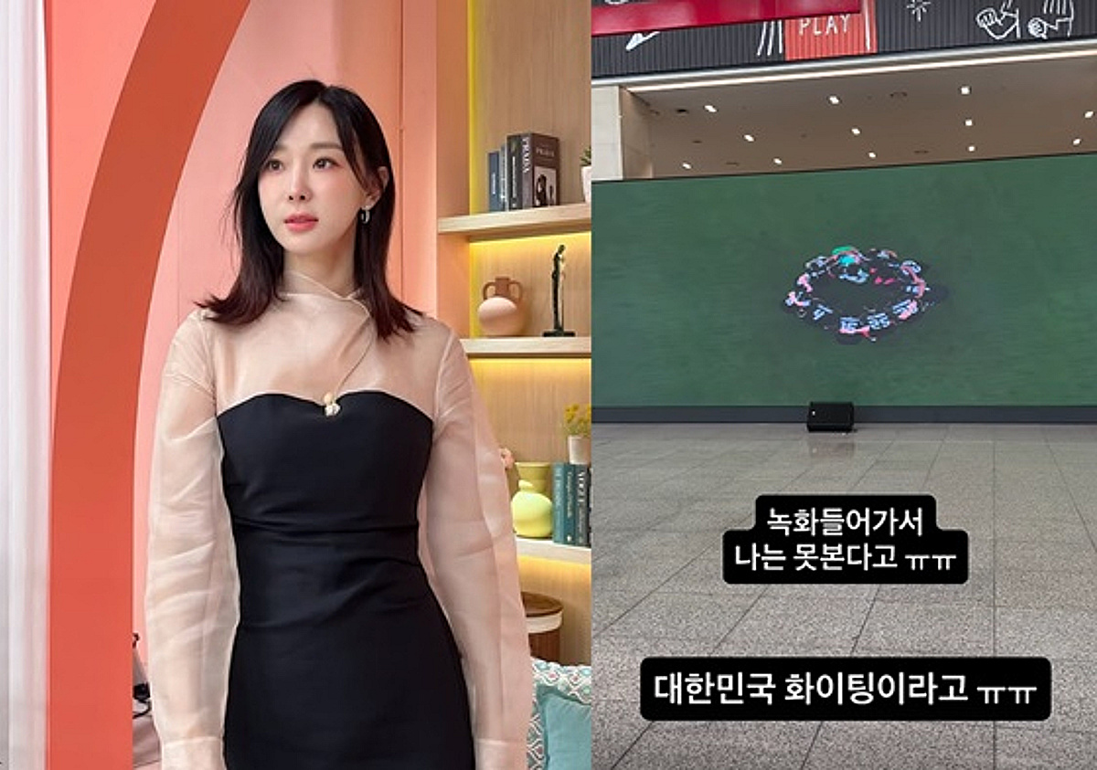 이지혜, 월드컵 경기 시청 불가에 아쉬움 "녹화 들어가서 못 봐"