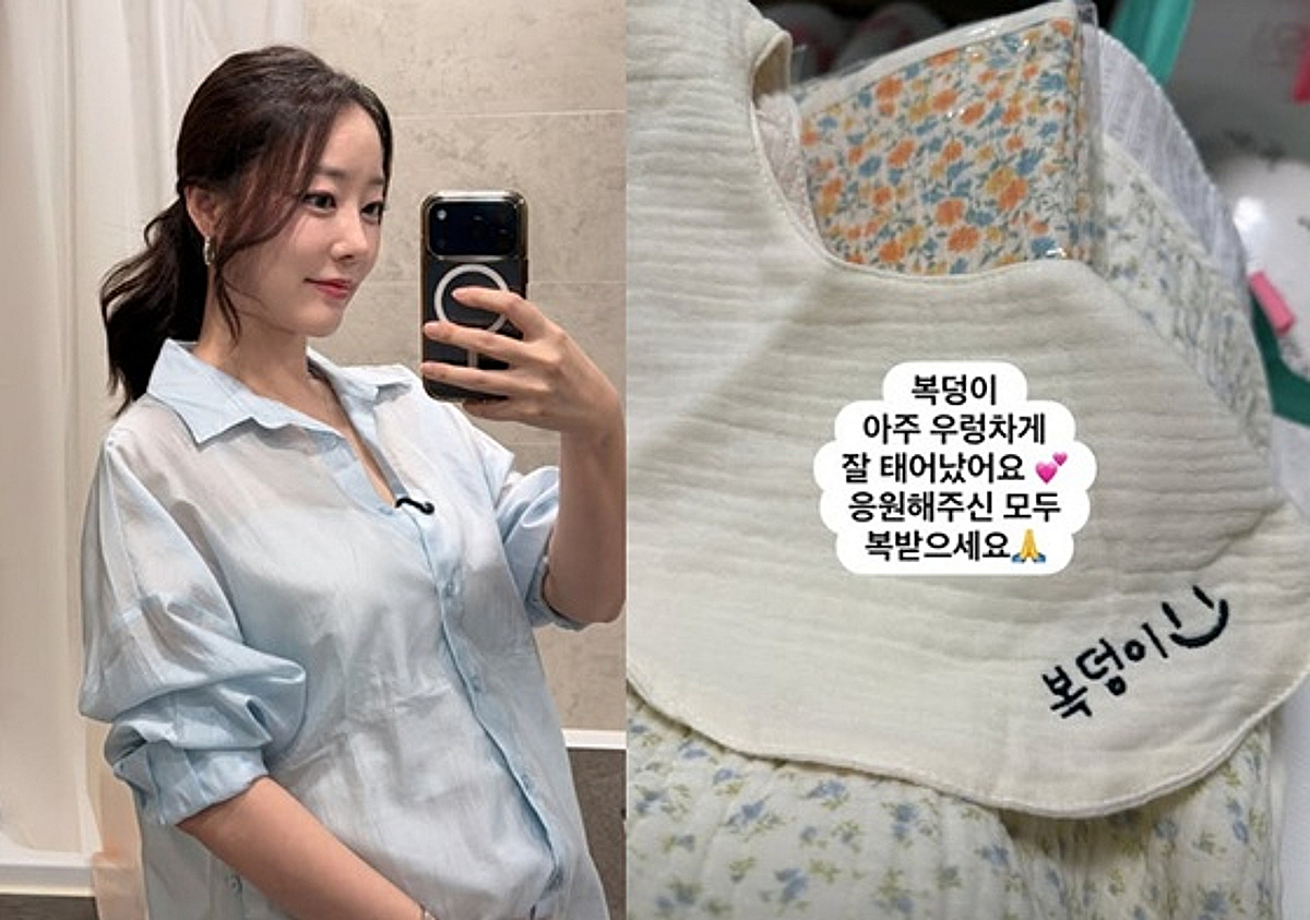 '5살 연상 사업가♥' 고우리 득남 "우렁차게 잘 태어났다"