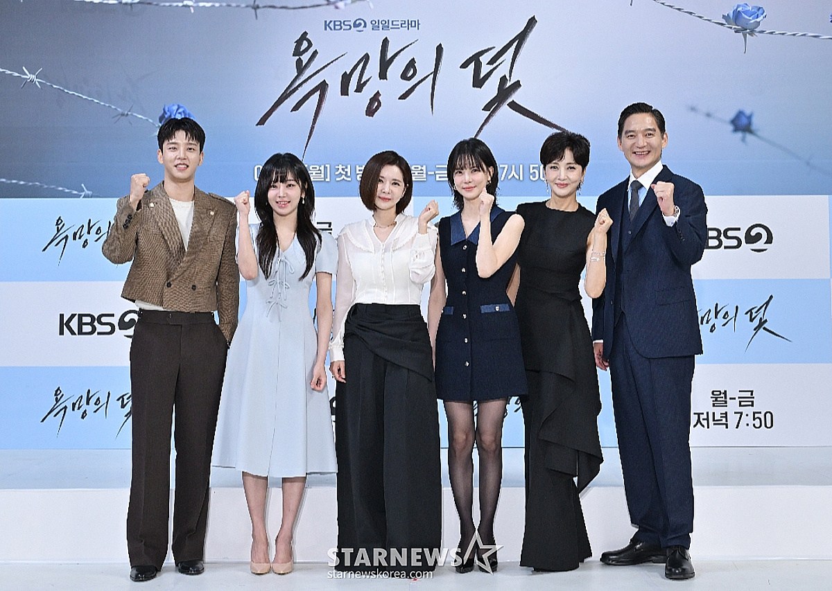 '욕망의 덫, 화이팅'[★포토]