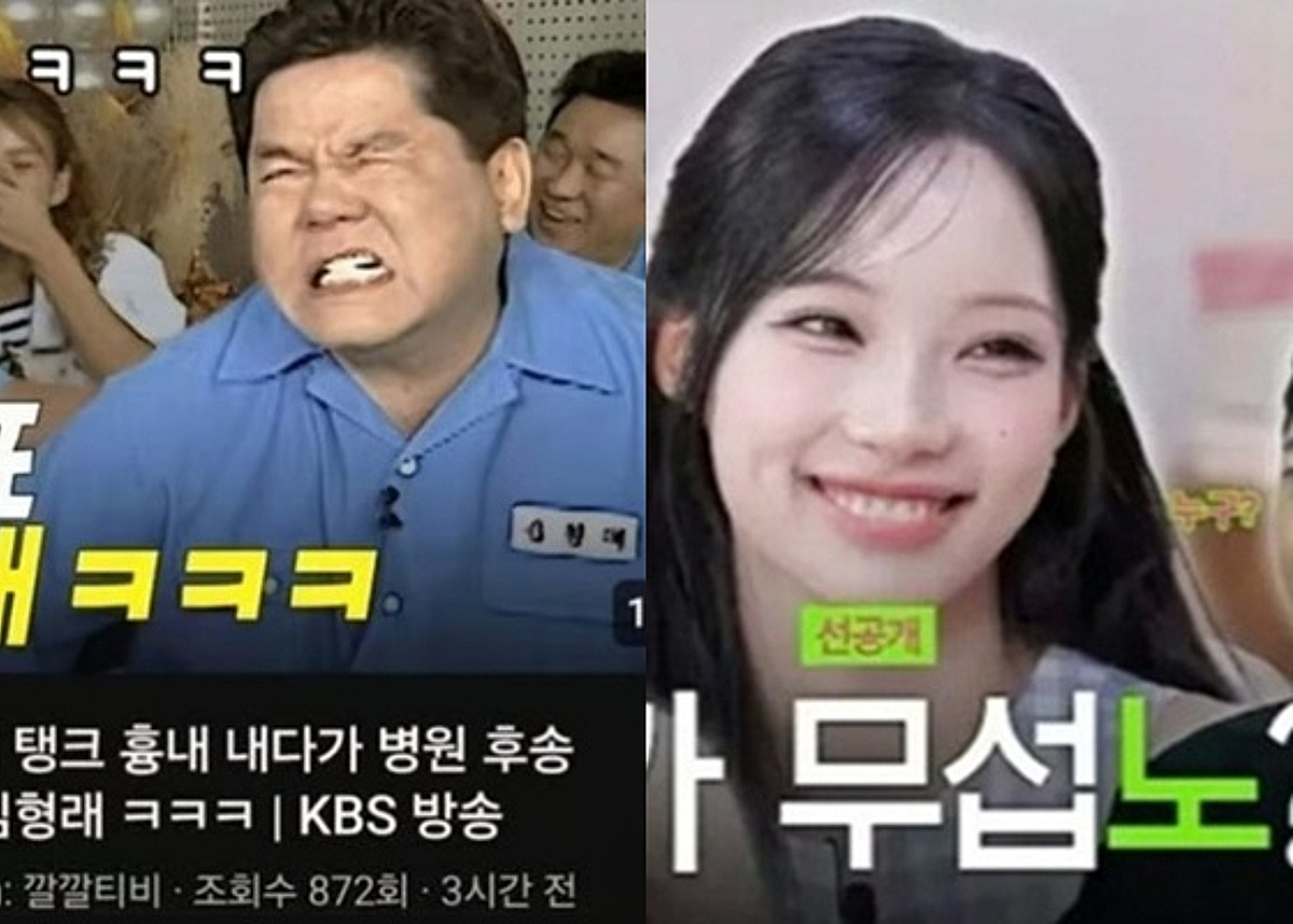 '무섭노'부터 '탈출은 지능순'까지..KBS 유튜브, 왜 계속 선 넘나 [★FOCUS]