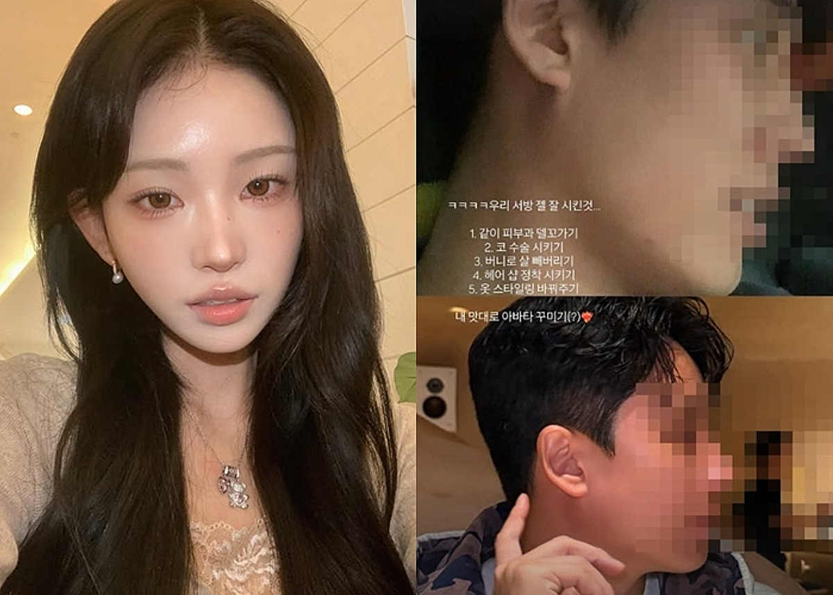 최준희, ♥11세 연상 남편 코 성형까지 시켰다 "내 멋대로 꾸미기"