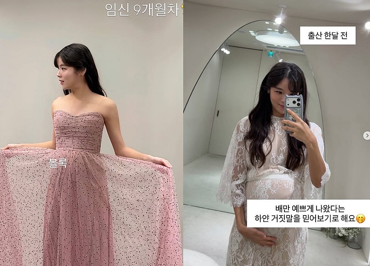 만삭 D라인 맞아? 28기 옥순, 9개월차 포착 "배만 예쁘게 나왔다"[스타이슈]