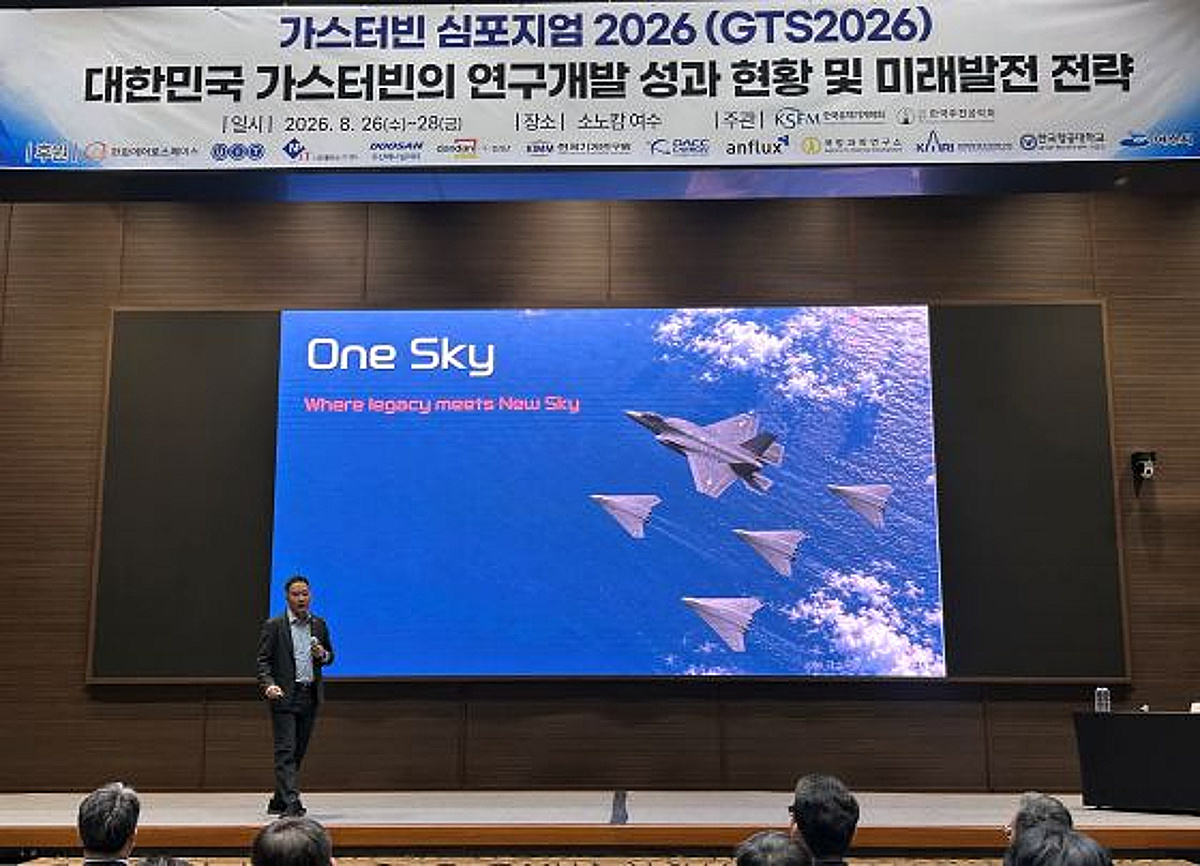 한화에어로, '원 스카이(One Sky)' 제시