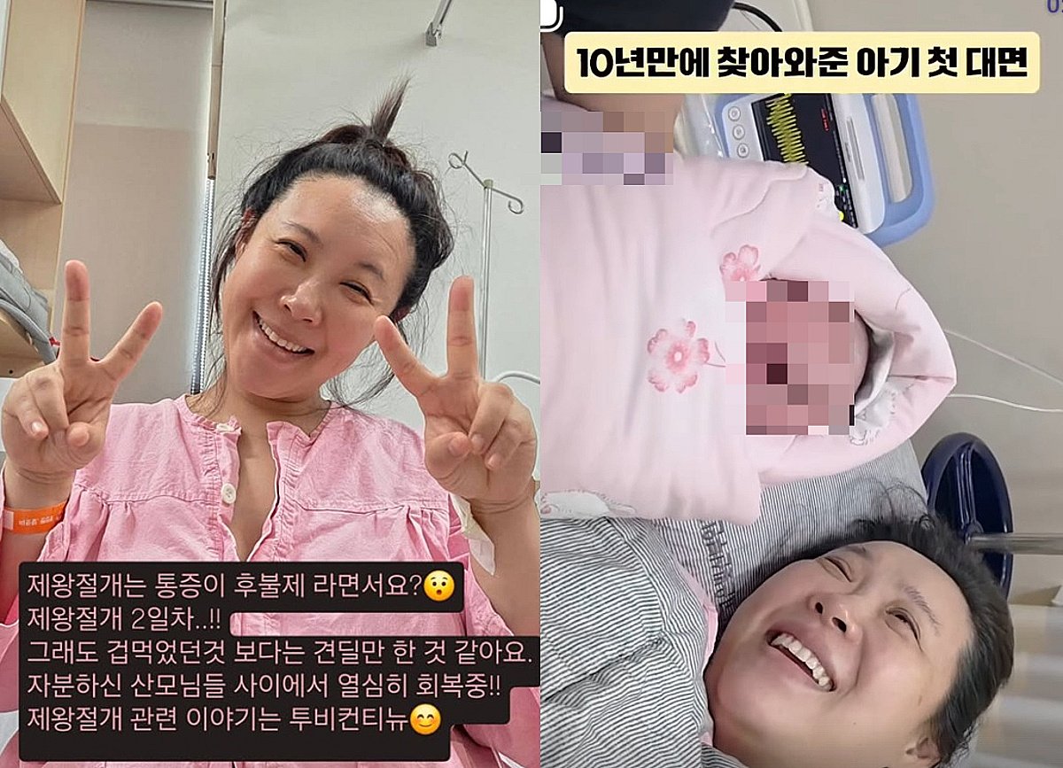 43세 이희경, 아들맘 됐다.."10년만 찾아온 아이, 임신중독 회복 빨라"[스타이슈]