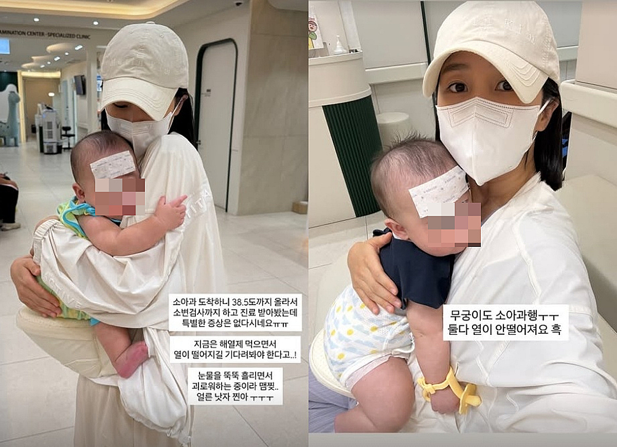 "열 안 떨어져..원인 뭘까" 초아, 쌍둥이 아들 고열에 애타는 심경 [스타이슈]