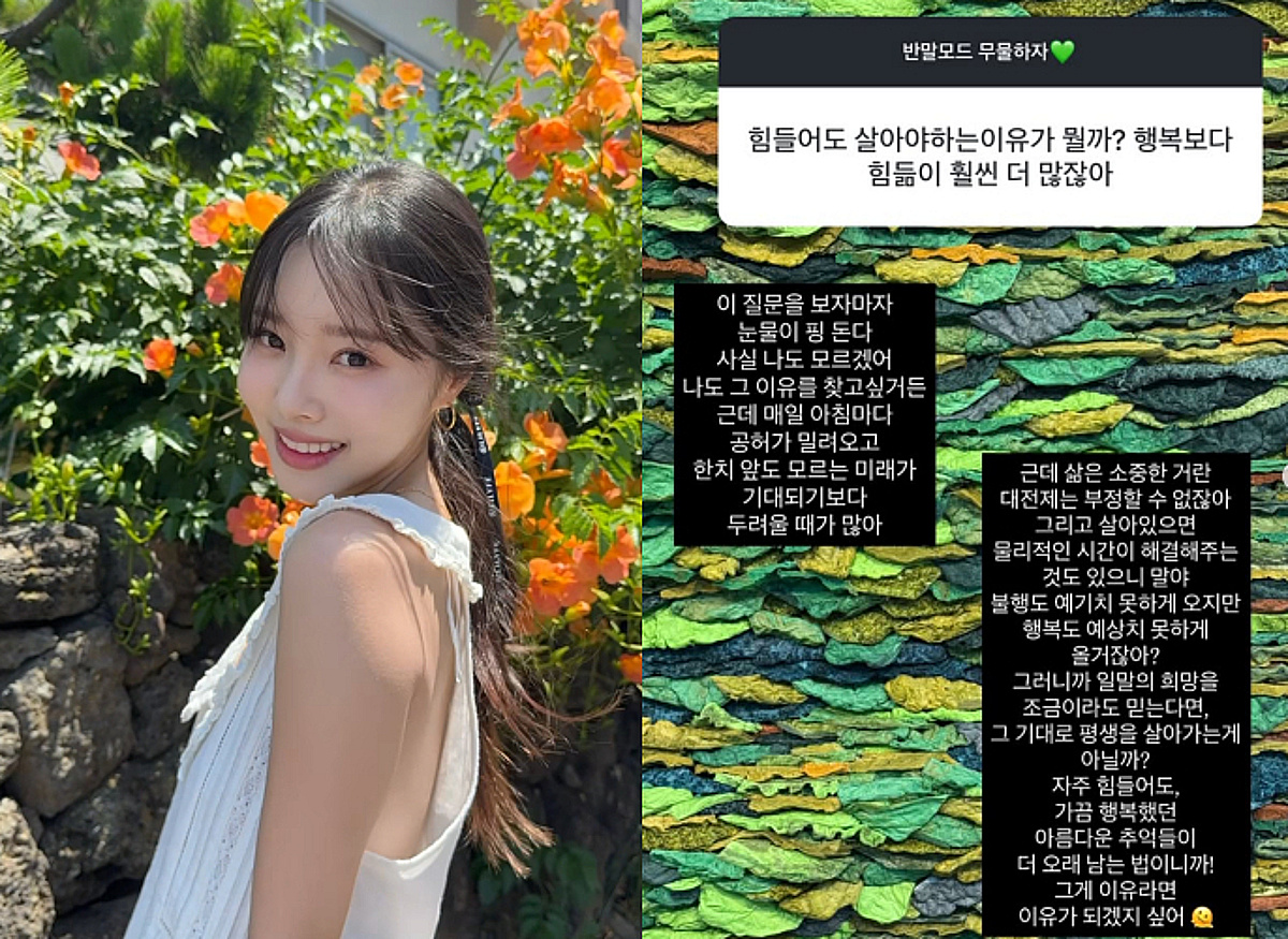 '이혼 NO' 이솔이 "매일 아침 공허함..한치 앞도 모르는 미래" 속내 고백[스타이슈]