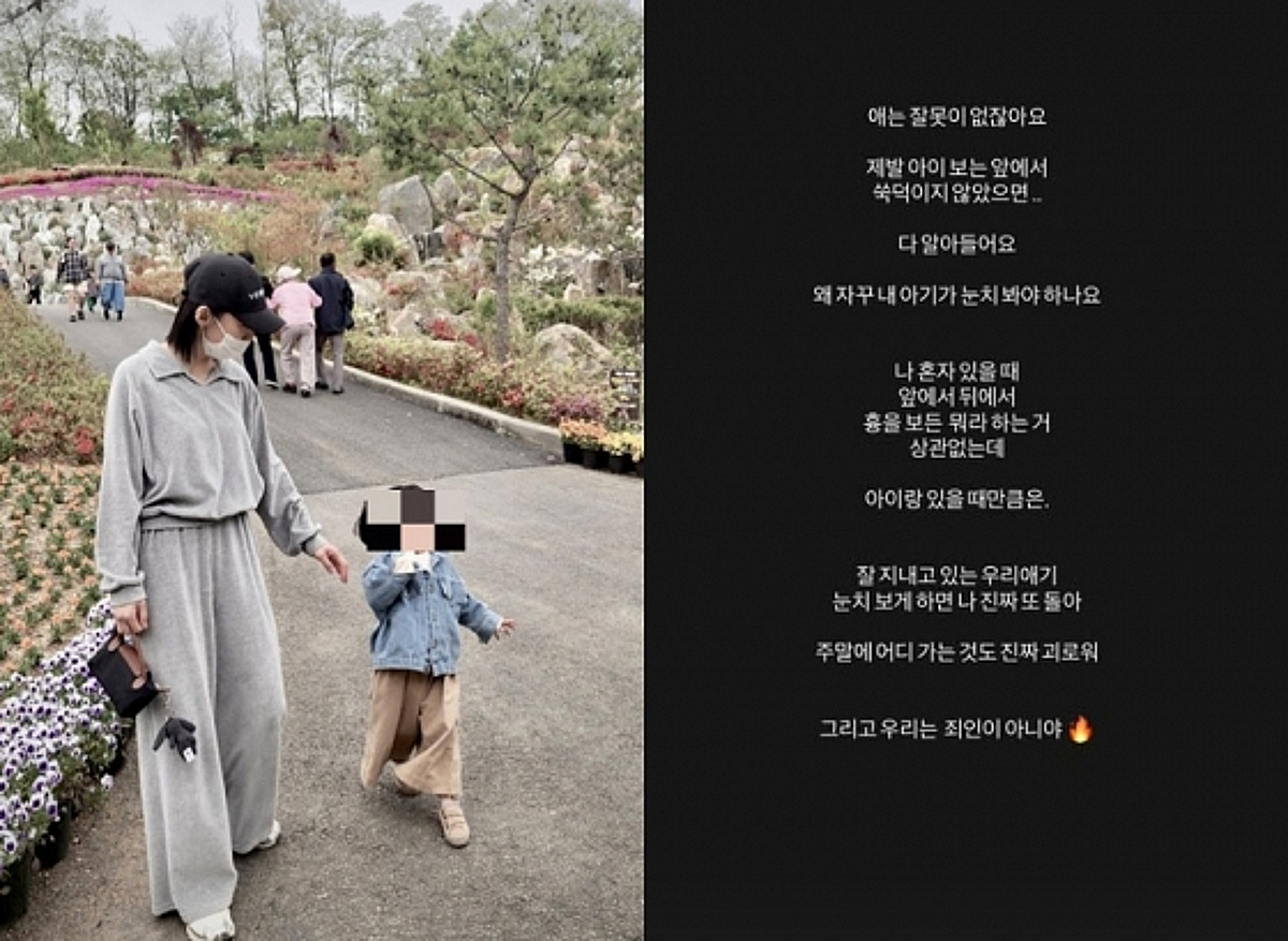 '이숙캠' 故강지용 아내 "사는 동안 늘 부끄러우셨으면" 의미심장..시댁 갈등?[스타이슈]