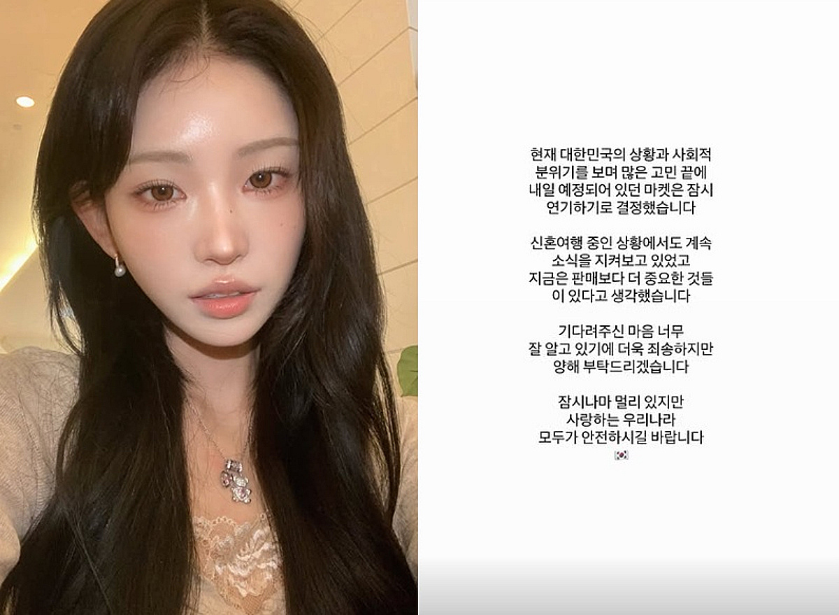 "좌파 없는 나라" 재조명..최준희, 선관위 사태 여파 일정 연기[스타이슈]