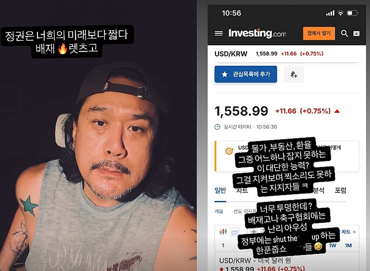 JK김동욱 "배재 렛츠고" 스타벅스 응원 논란 또다시 '지지'[스타이슈]