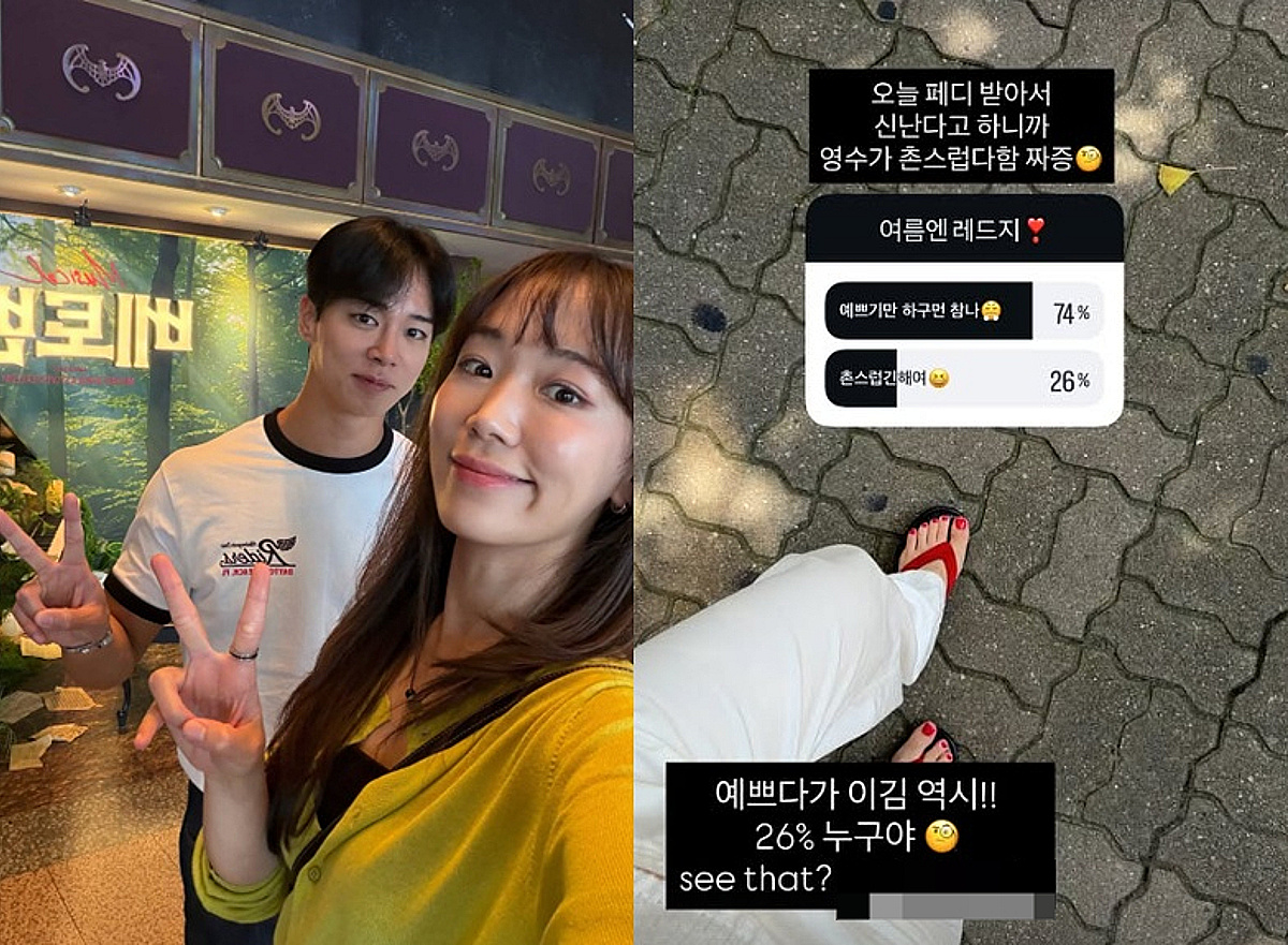 30기 옥순 "♥영수가 촌스럽다고 해서 짜증" 사랑 싸움中[스타이슈]