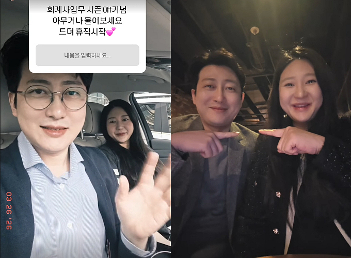 '나솔이맘' 28기 정숙 "드디어 휴직" 회계사 시즌 끝나고 미소[스타이슈]