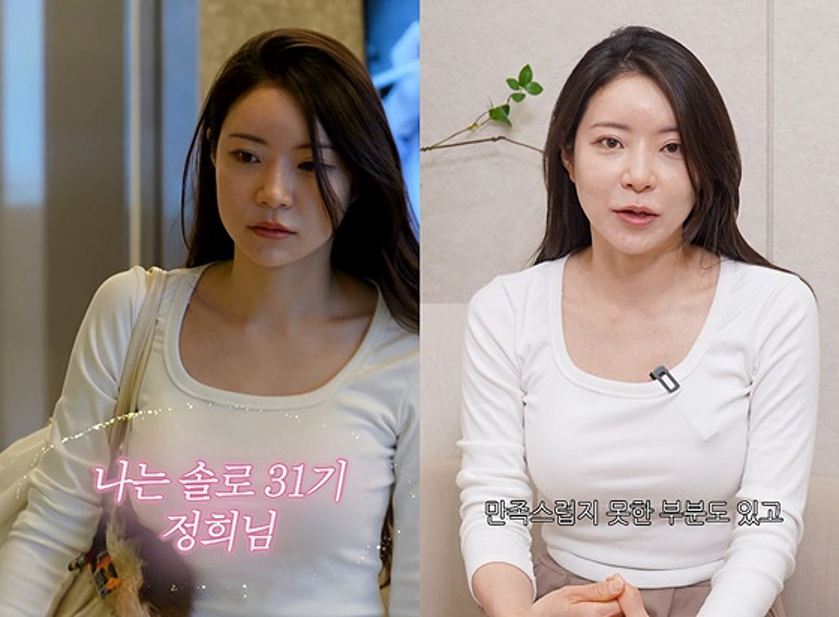 31기 정희, 성형외과서 포착..방송 후 수술 결심 "부드러운 눈매 갖고파" [스타이슈]