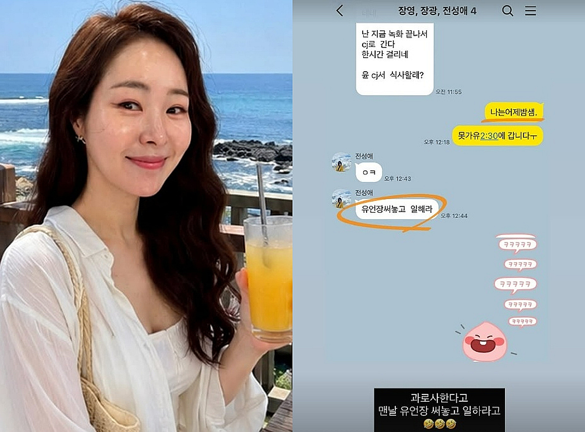 미자 "유언장 써놓고 일해"..과로사 걱정한 母 전성애의 한마디