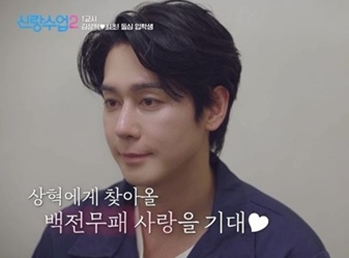 "섹시한 스타일에 끌려.." 김상혁, '재혼' 뜻 고백했다 [신랑수업2]