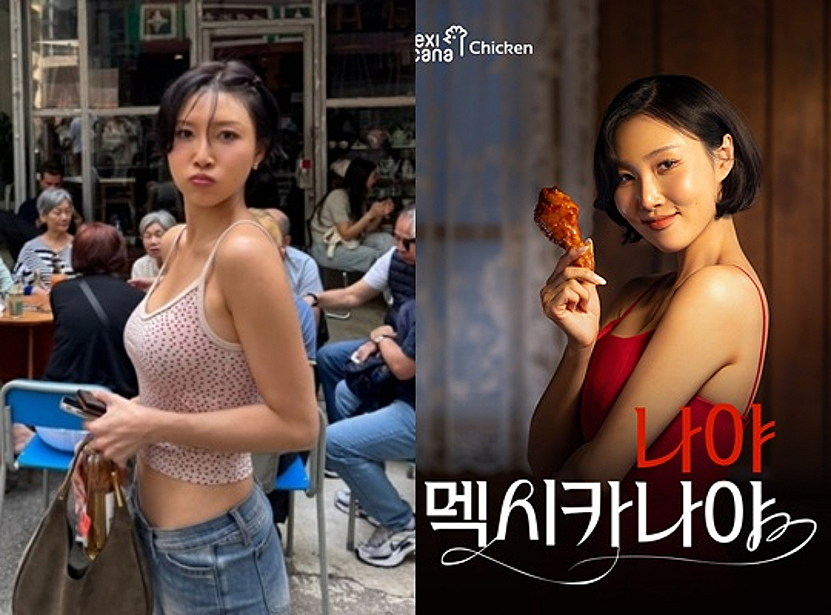 '뼈말라' 화사의 치킨 광고, 베일 벗는다