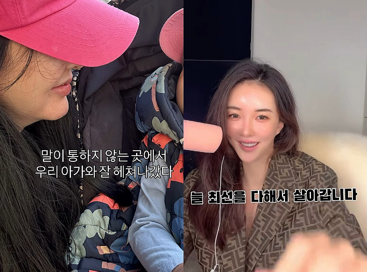 '은퇴' 장미인애, 4세 子와 호주살이 공개.."나는 엄마이자 배우니까 뭐든 할 수 있다" [스타이슈]