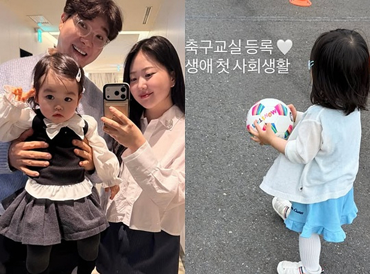 박수홍 3살 딸, '어린이집 NO' 가정 보육 중..첫 사회생활 시작