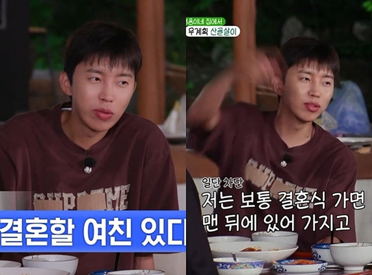 임영웅 "결혼식 가면 맨 뒤에 있어"..허경환 결혼식 참석 약속 [산골총각 영웅]
