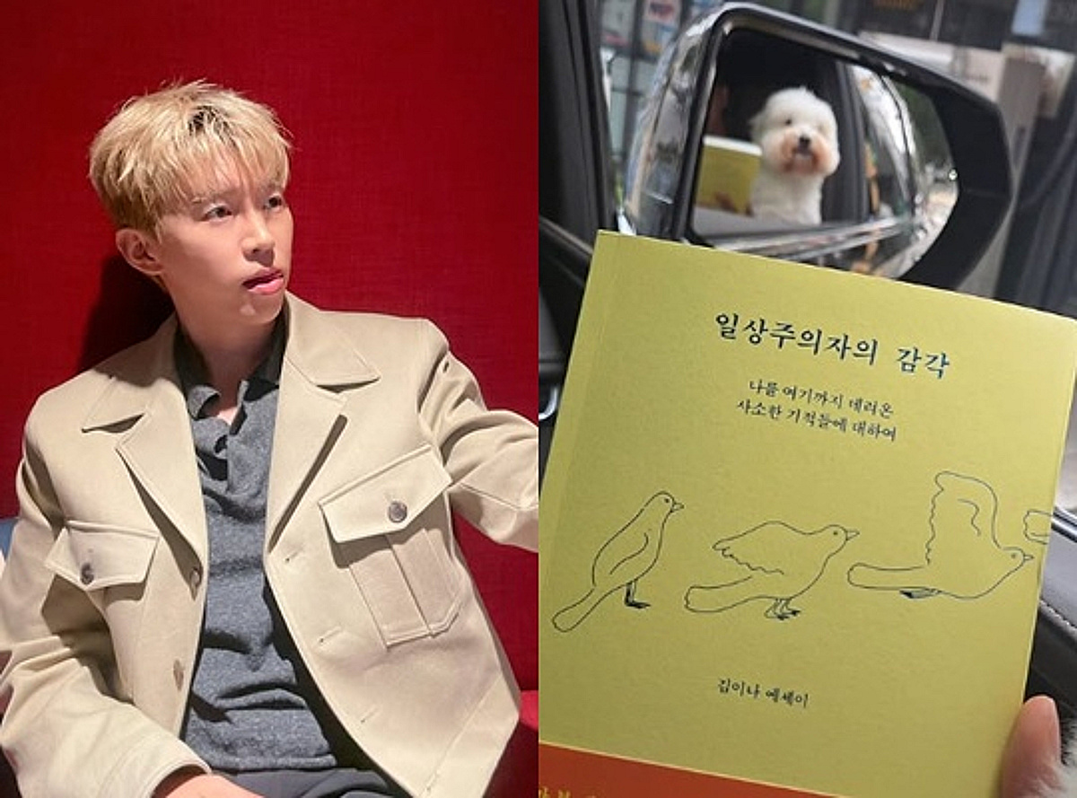 임영웅, 시월이와 데이트 중..주말 일상