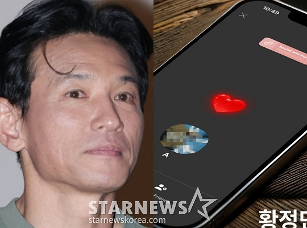 "카톡 멀티 프로필 공개"..황정민 사생활 폭로女, 새벽에 또 올린 증거 [스타이슈]