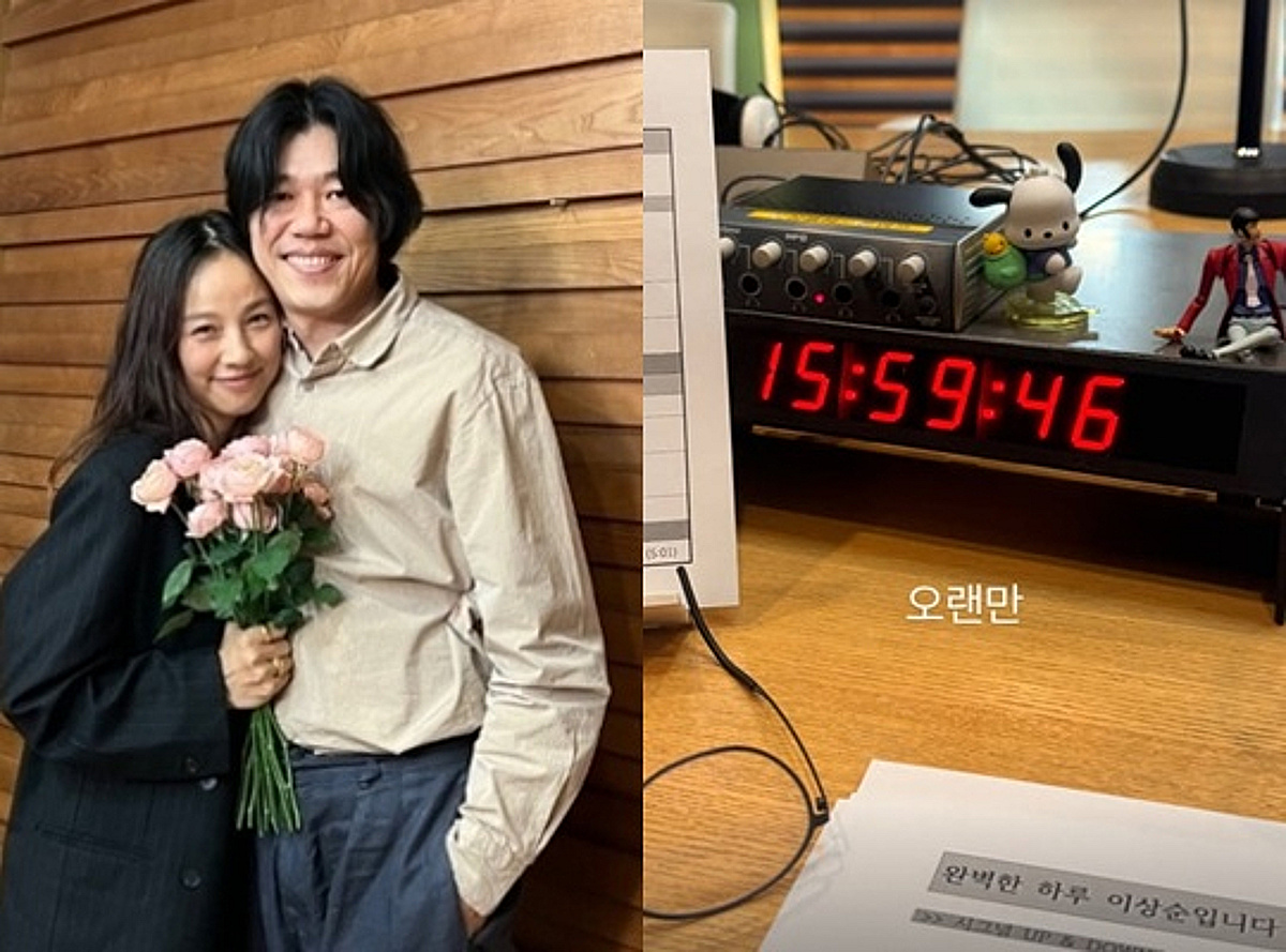 "오랜만"..'이효리♥' 이상순, 건강 문제로 휴식→한 달만 라디오 복귀 [스타이슈]