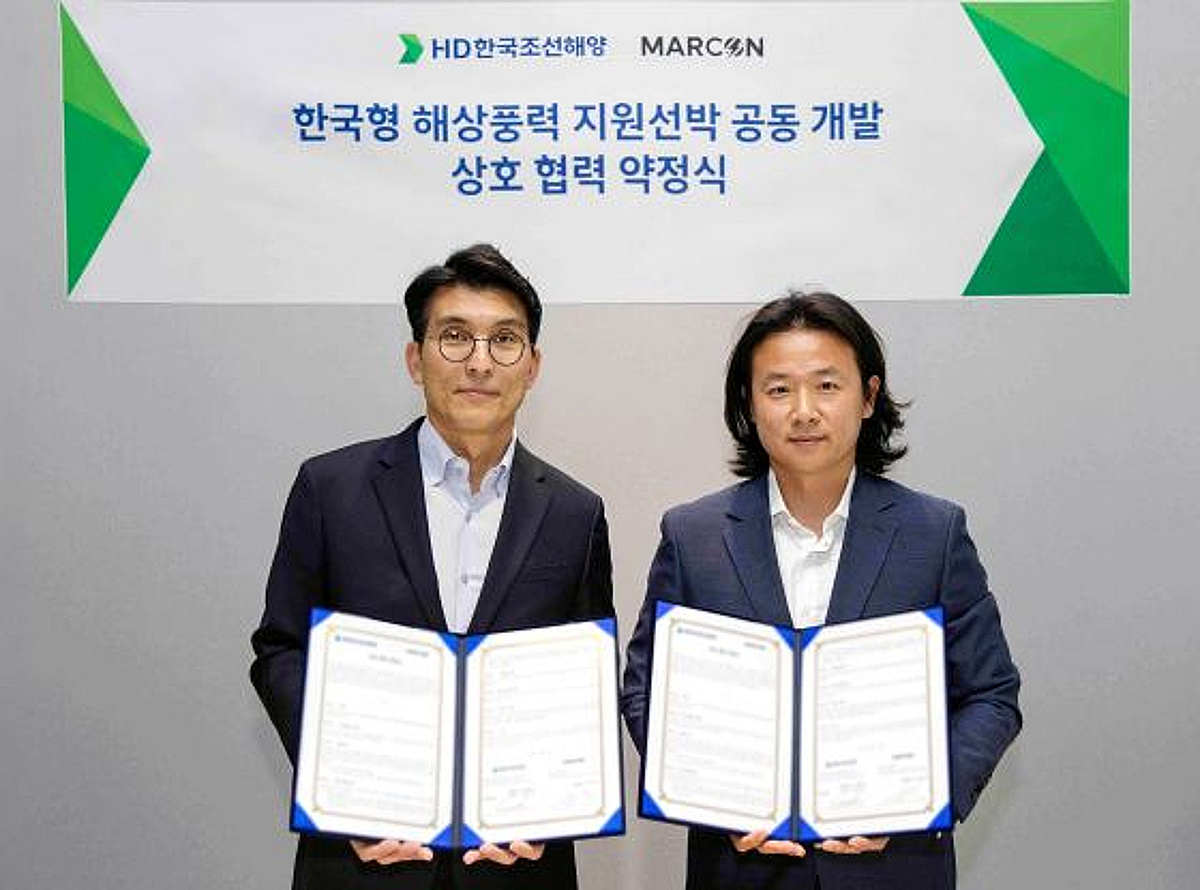 HD한국조선해양, 친환경 '해상풍력 지원선' 국산화