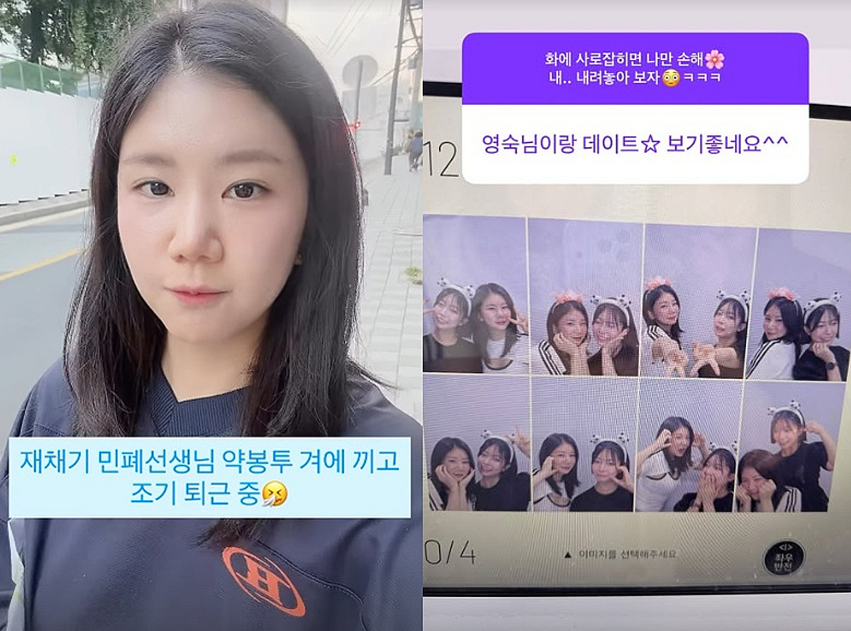 '태도 논란' 28기 순자, '뒷담화 사과' 31기 영숙과 커플 됐다[스타이슈]