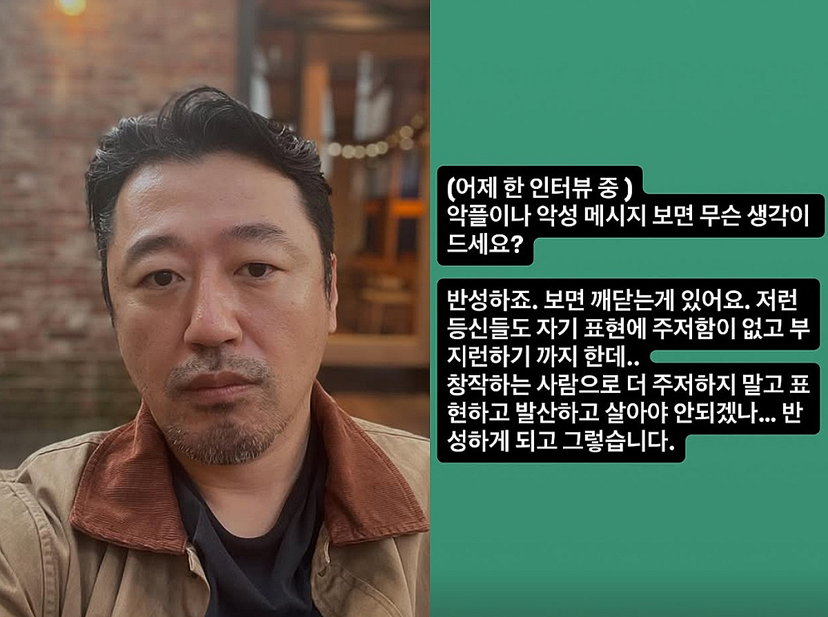 '뉴진스 새거' 맹비난 이후..박시영 "악플? 나도 주저하지 말고"[스타이슈]
