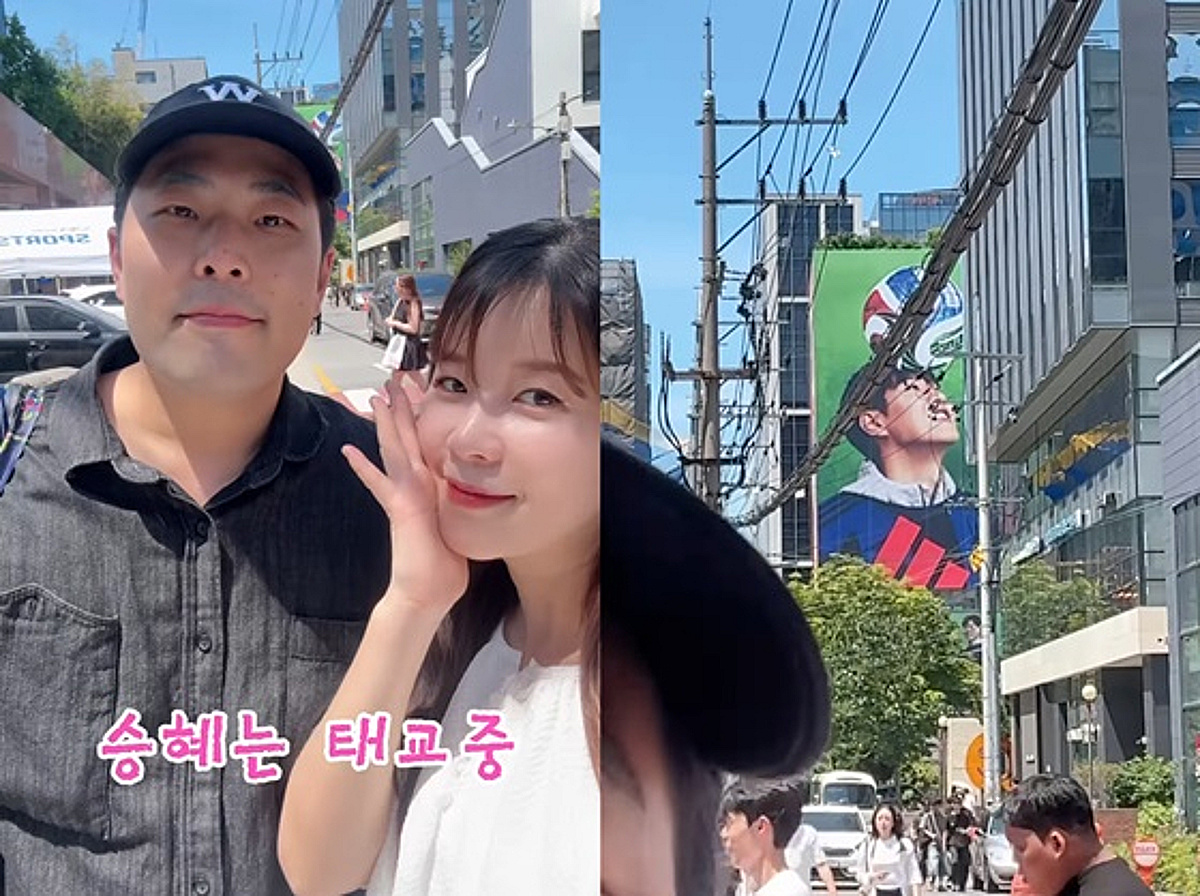 '임신' 김승혜, 이강인 보며 태교 중 "오빠"..♥김해준 당황 "나 아냐?"