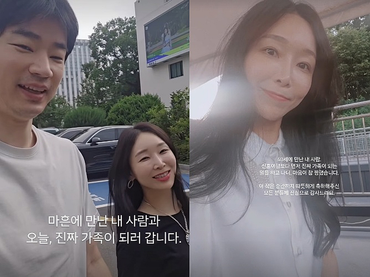 '최주원♥' 14기 순자 "알수 없는 긴장과 설렘" 혼인신고 울컥[스타이슈]
