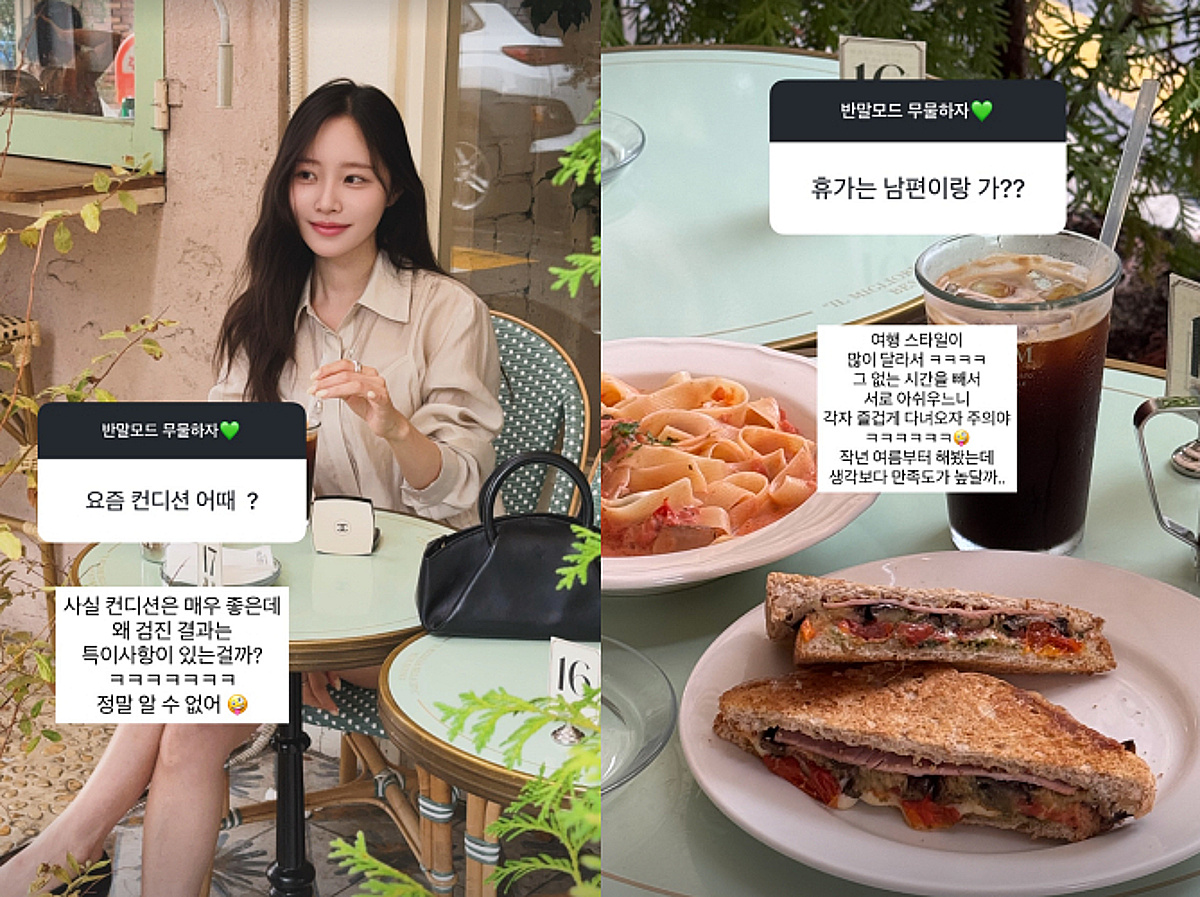 '이혼 NO' 이솔이 "♥박성광과 휴가 따로..스타일 많이 달라" 돌연 고백[스타이슈]