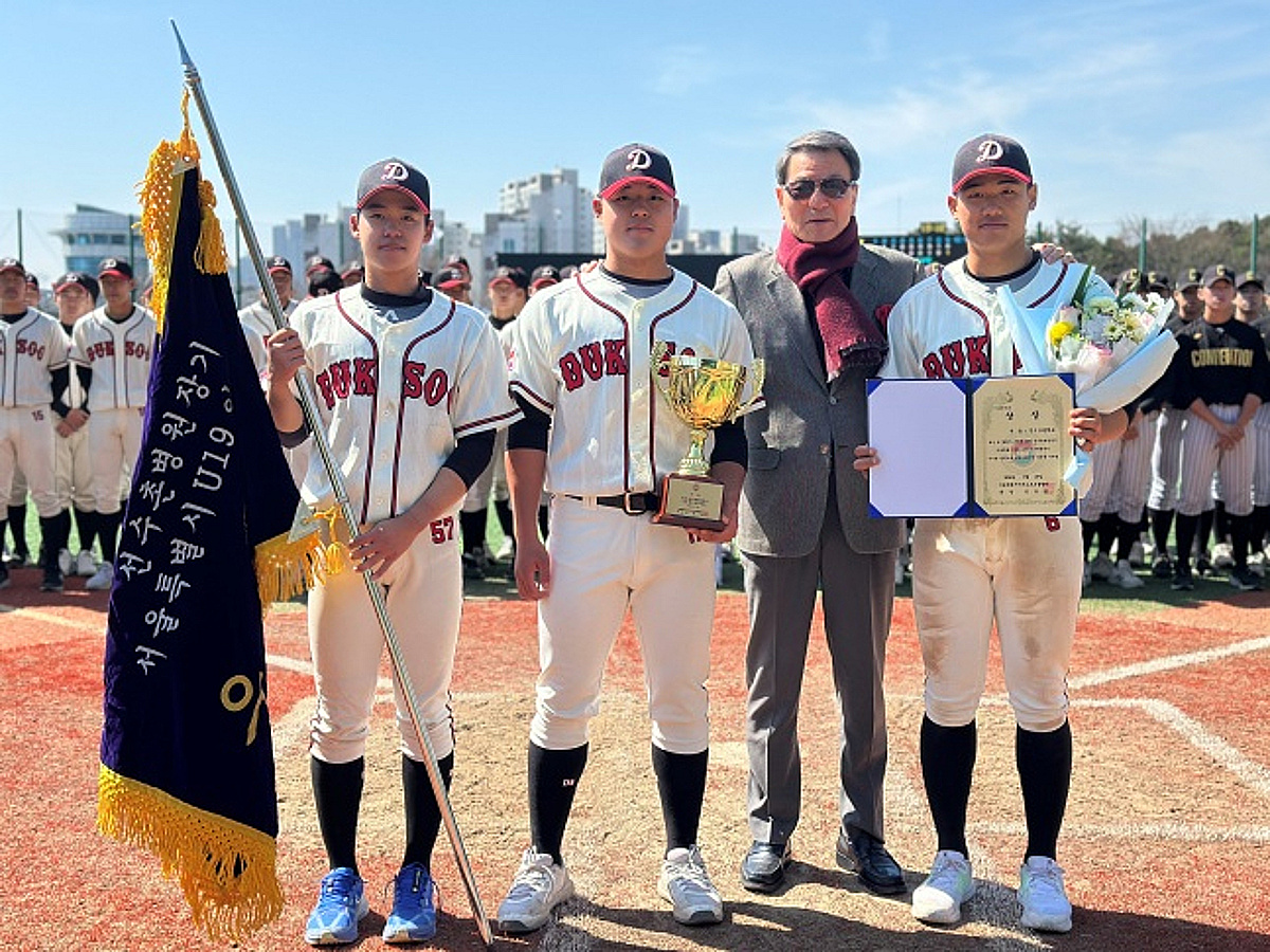 '전체 1순위 후보' 엄준상 MVP! 덕수고, 서울 컨벤션고 꺾고 선수촌병원장기 U-18 춘계 야구대회 2년 연속 우승