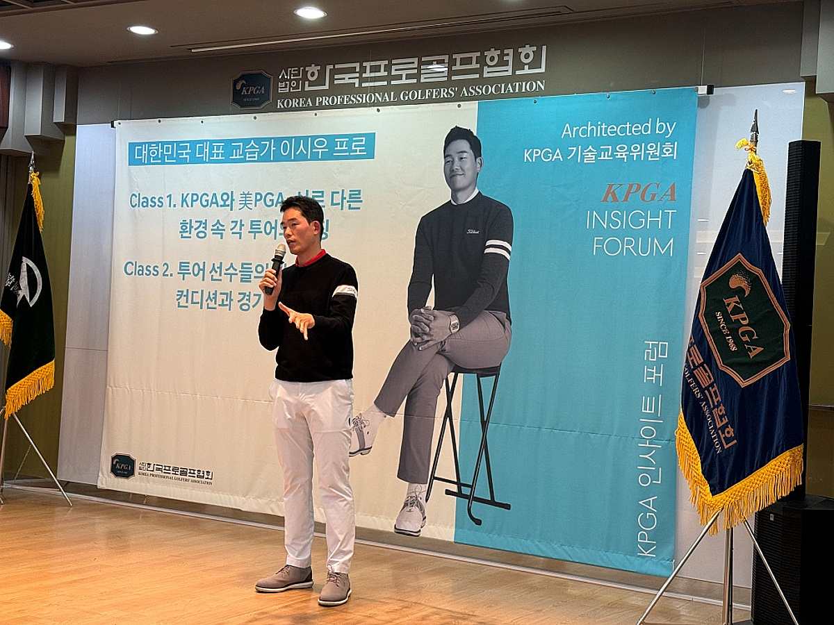 이시우 "한국 골프, 세계 레벨 뒤지지 않아... 시스템 차이"