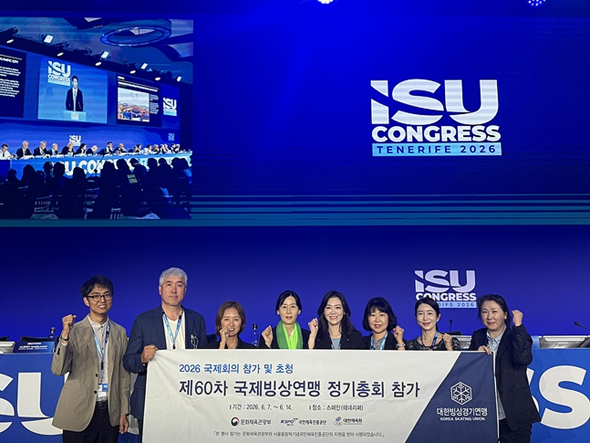 이수경 대한빙상경기연맹 회장, 제60회 ISU 정기총회 참석해 국제 협력 방안 논의