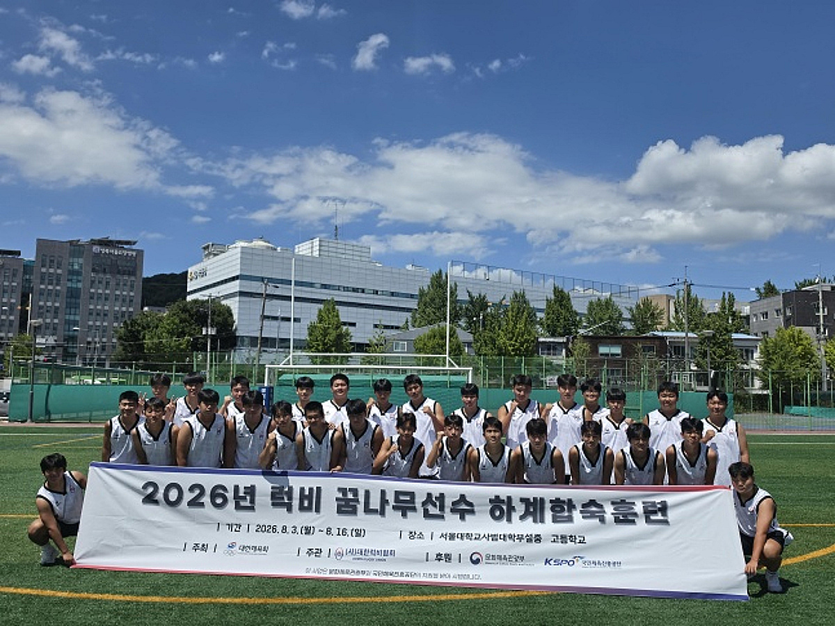 '미래 태극마크' 30명 찾았다! 60명 경쟁 뚫은 럭비 꿈나무 한자리에... 한국전력 선수들은 왜 어린 국대 찾았나