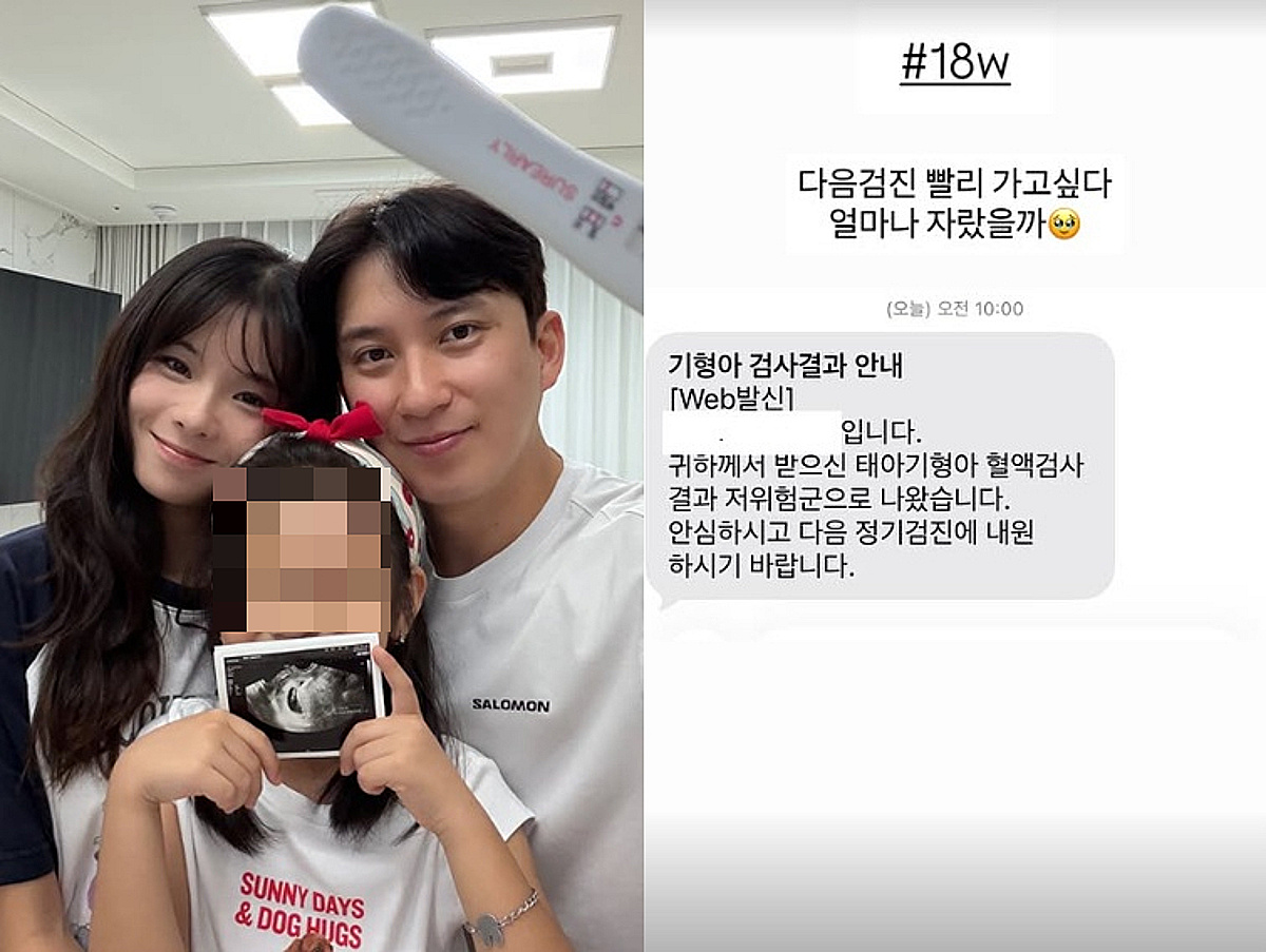이제는 두딸맘..28기 옥순 "얼마나 자랐을까" 행복한 병원行[스타이슈]