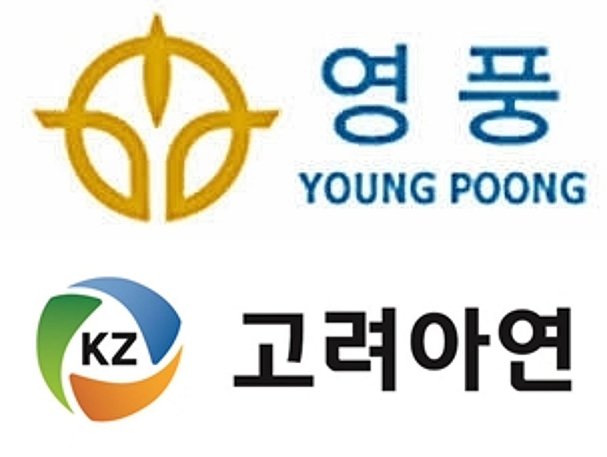 고려아연 주가 하락에 영풍 순익 ↑…"고려아연 주주들과 영풍 '이해관계' 상충 가능성"