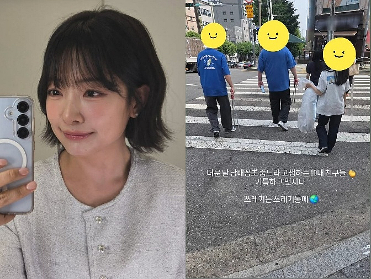 논란 후 잠잠했던 31기 영숙 "쓰레기는 쓰레기통에" 꽁초 줍는 10대들 응원 [스타이슈]
