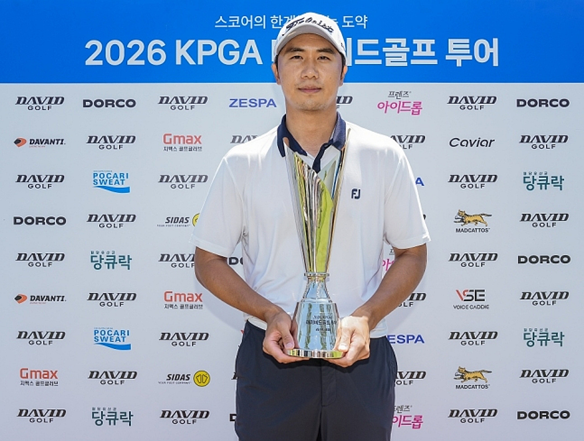 '노보기 13버디쇼' 정재훈, '2026 KPGA 데이비드골프 투어 10회 대회' 정상