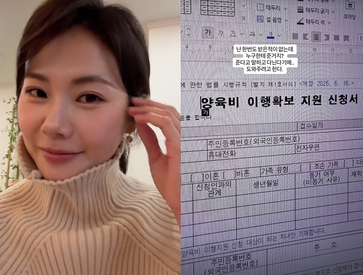 '돌싱' 28기 영숙, 前남편 저격했나.."양육비 받은적 없는데 누구한테?"[스타이슈]