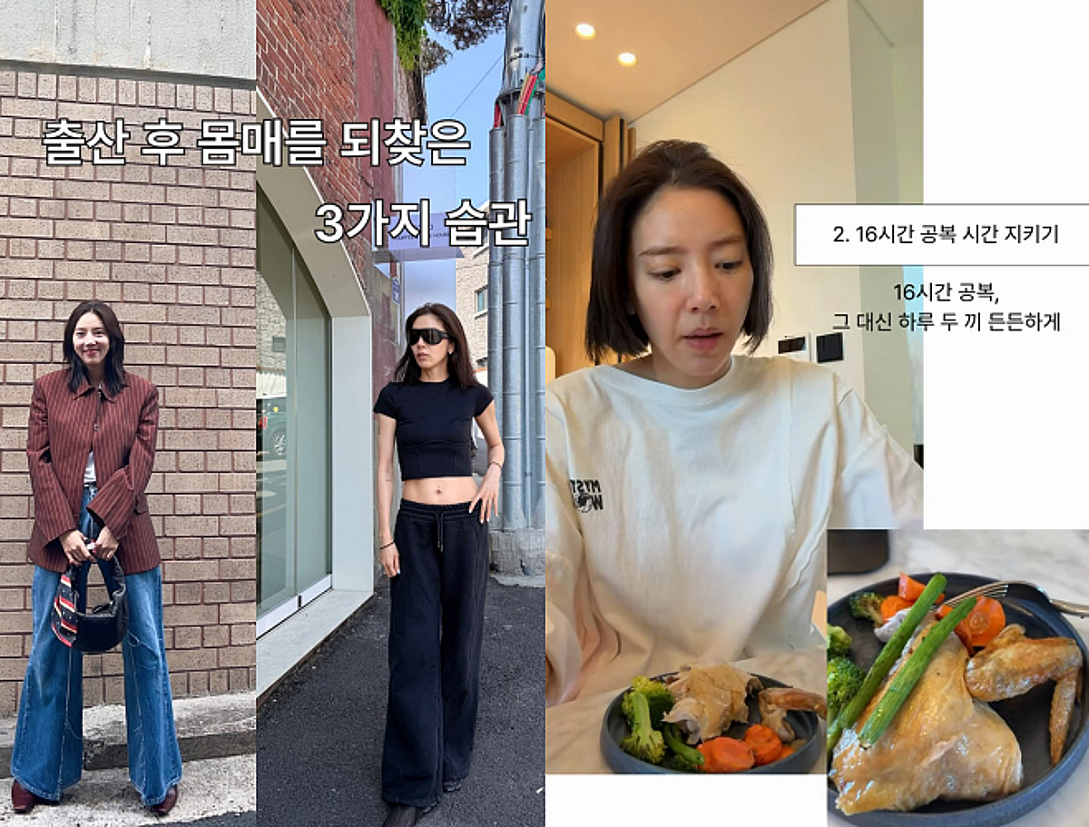 '21kg 감량' 손담비, 입 열었다 "비결은 16시간 공복+하루 두끼"[스타이슈]