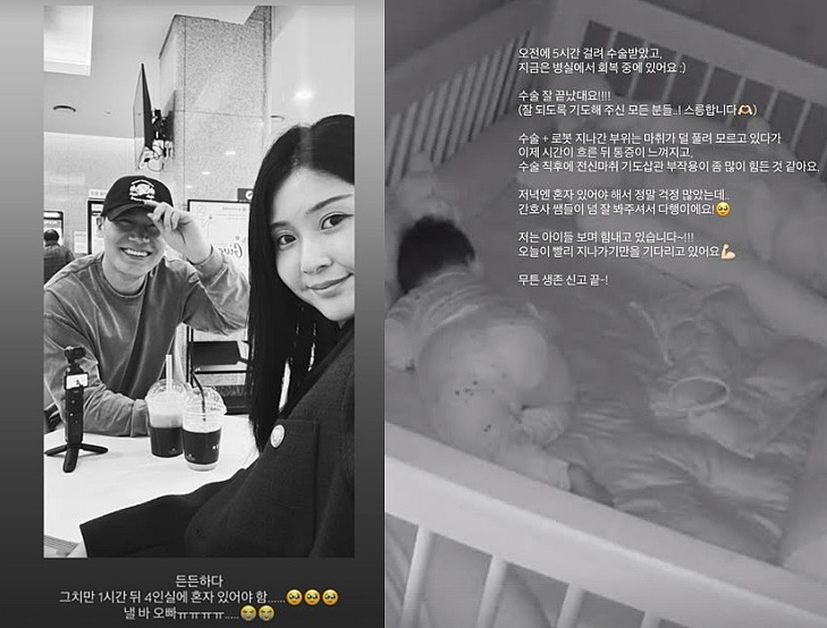 갑상선암 5시간 수술..6기 영숙 "병실서 회복, 잘 끝났어요" 입 열었다[스타이슈]