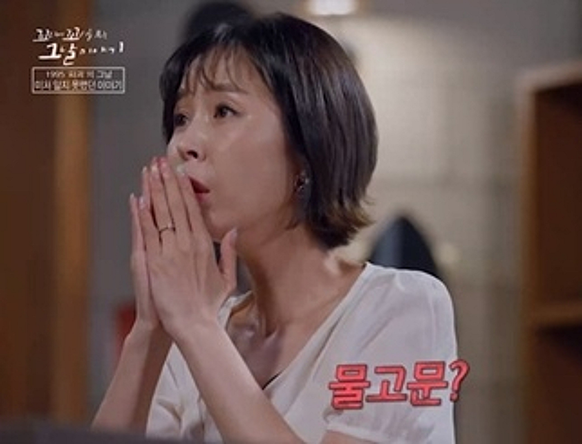 '문원 아내' 신지 "국가적 유린..소름 끼치고 치밀한 만행" 극대노 [꼬꼬무]