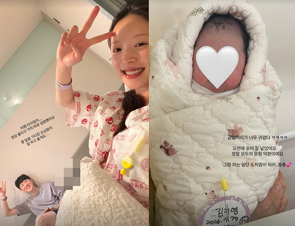 [속보]'하트시그널4' 김지영 득녀..엄마 됐다 "♥포비 곱슬머리 귀여워"