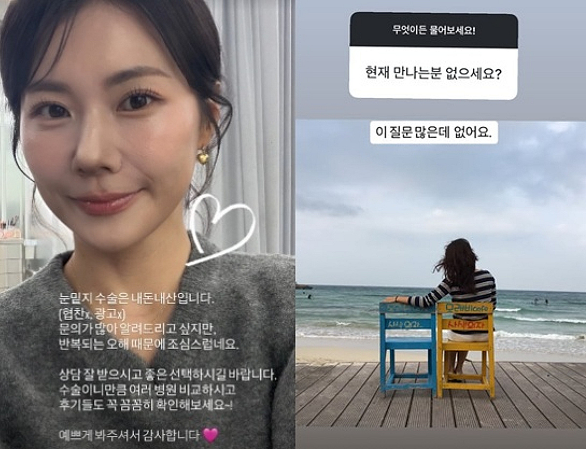 '한채영 닮은꼴' 28기 영숙 고백 "현재 만나는 분 없어요"[스타이슈]